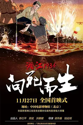 游丝燕尾鳟鱼